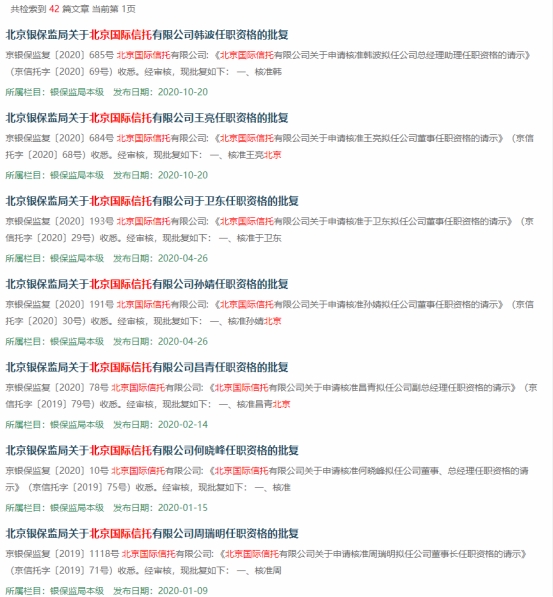 四肖八碼期期準免費資料一網(wǎng)打盡，四肖八碼期期準，免費資料一網(wǎng)打盡揭秘