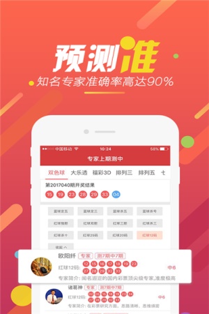 三五圖庫(kù)彩圖印刷區(qū)看圖，探索圖片的世界與SEO優(yōu)化策略，探索圖片世界，三五圖庫(kù)彩圖印刷區(qū)與SEO優(yōu)化策略指南