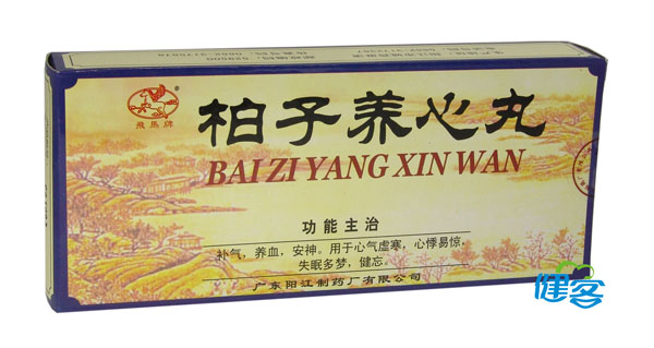 柏子養(yǎng)心丸的功效與作用，全面解析中藥良方，柏子養(yǎng)心丸功效與作用詳解，中藥良方全面解析