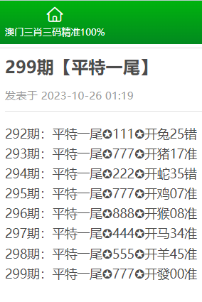 一肖二碼三中三會(huì)員料，揭秘彩票背后的秘密與策略，彩票背后的秘密與策略揭秘，一肖二碼三中三會(huì)員料探討