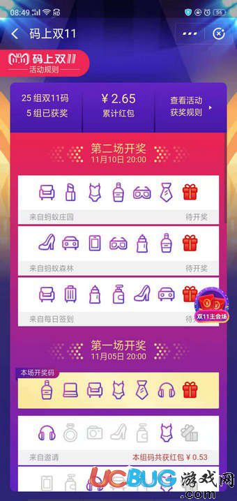 澳門王中王開(kāi)獎(jiǎng)結(jié)果一肖，揭秘彩票背后的秘密，揭秘澳門王中王彩票開(kāi)獎(jiǎng)背后的秘密與一肖結(jié)果揭曉
