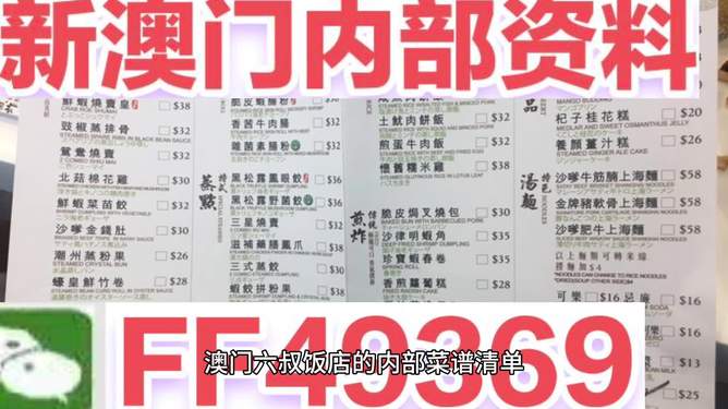 最新澳門天天開獎(jiǎng)信息，024新澳門天天開好彩大全，澳門最新天天開獎(jiǎng)信息，024新澳門好彩天天開獎(jiǎng)大全