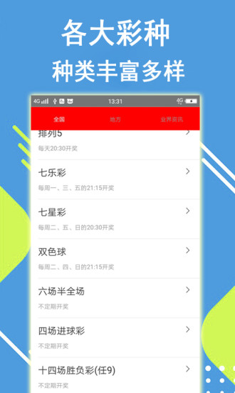 澳門(mén)最快開(kāi)獎(jiǎng)結(jié)果下載，全面解析與實(shí)用指南，澳門(mén)最快開(kāi)獎(jiǎng)結(jié)果下載，全面解析與實(shí)用指南手冊(cè)