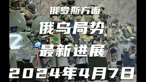 軍事新聞最新消息2024年，全球軍事動(dòng)態(tài)深度解析，全球軍事動(dòng)態(tài)深度解析，2024年最新軍事新聞概覽