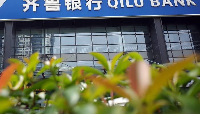 齊魯銀行股吧，深度解析齊魯銀行的投資潛力與挑戰(zhàn)，齊魯銀行股吧，投資潛力與挑戰(zhàn)深度解析