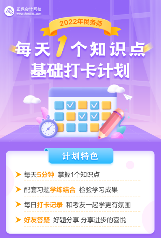 迎接好運，2022年天天開好彩，迎接好運，開啟美好每一天，2022年天天開彩頭