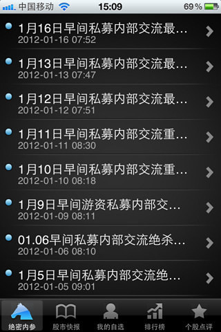 揭秘軍事內(nèi)參絕密消息，深度解析與前瞻觀察，軍事內(nèi)參揭秘，深度解析與前瞻觀察