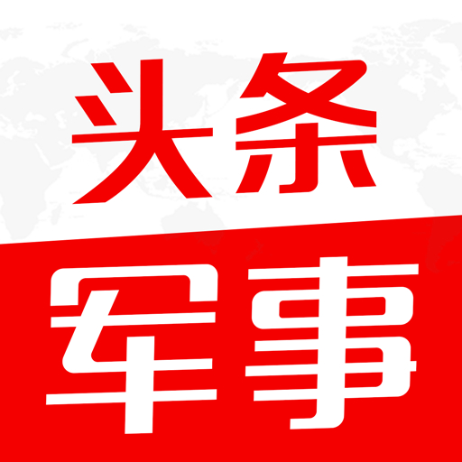 百度軍事網(wǎng)，深度軍事資訊，一網(wǎng)打盡，百度軍事網(wǎng)，全面覆蓋，深度軍事資訊盡在掌握