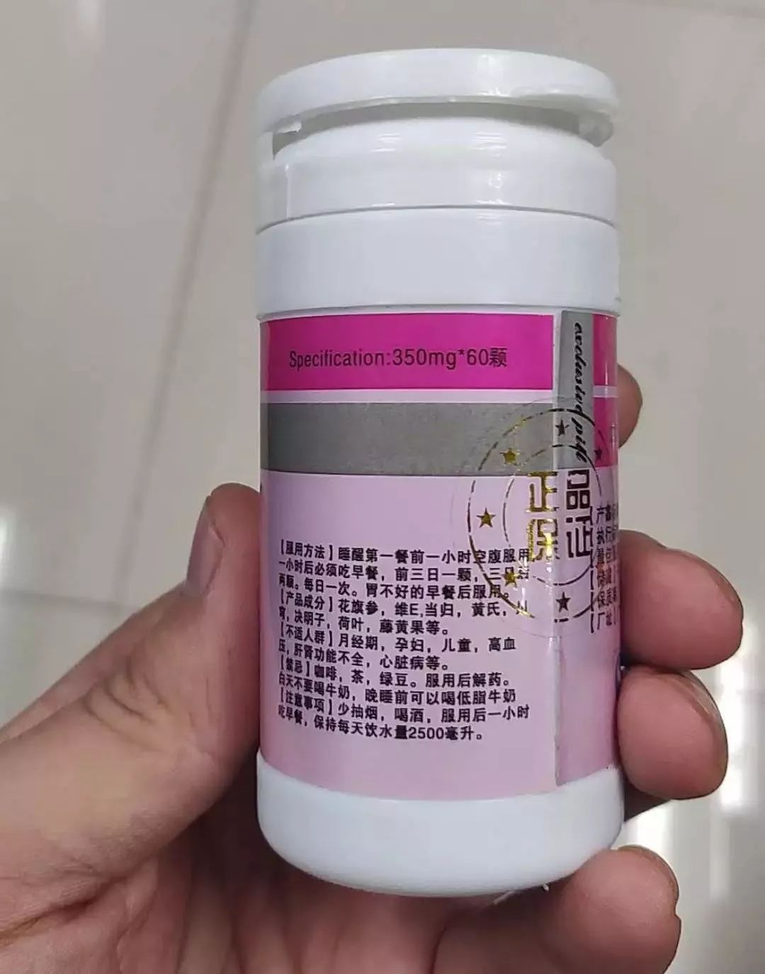 探索最快的減肥方式，尋找最有效的減肥藥，探索極速減肥秘訣，最有效的減肥藥大揭秘