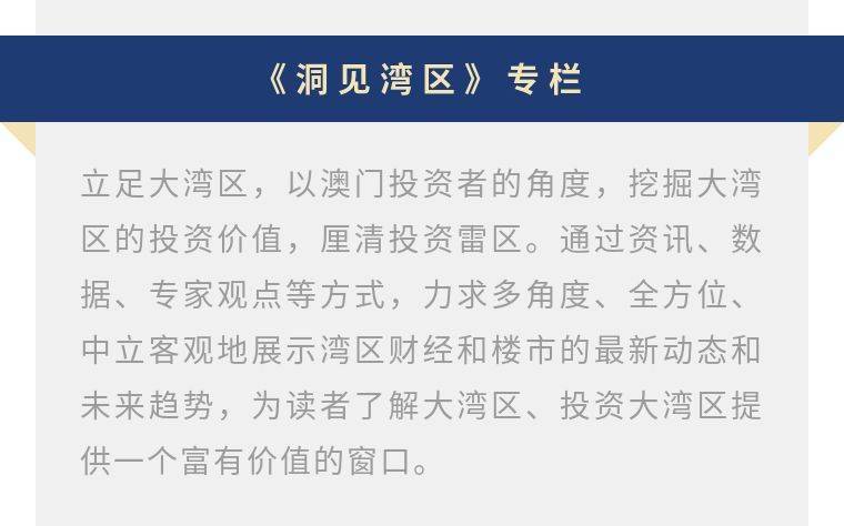 新澳今天最新資料2023年概覽及分析預(yù)測(cè)至2025年，新澳2023年最新概覽及分析預(yù)測(cè)至2025年展望報(bào)告