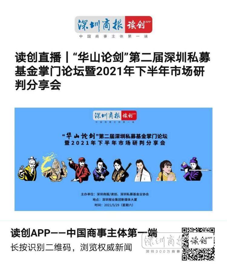 探索劉伯溫一肖碼網(wǎng)站，揭示SEO背后的秘密，劉伯溫一肖碼網(wǎng)站深度探索，揭秘SEO背后的奧秘