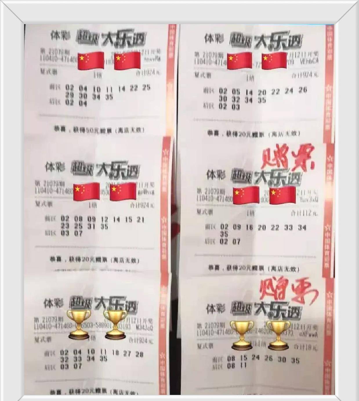 澳門最快開獎號碼三中三，揭秘與探索，澳門三中三最快開獎號碼揭秘與探尋
