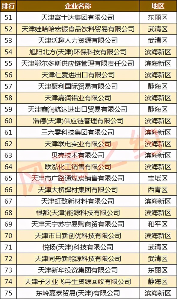 新澳門王中王100%期期中——揭秘彩票背后的秘密與策略，揭秘新澳門王中王彩票策略與中獎秘密
