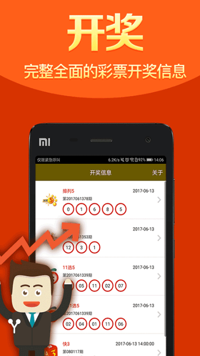 一肖一碼，揭秘生肖與數(shù)字的獨特聯(lián)系，揭秘生肖與數(shù)字的獨特聯(lián)系，一肖一碼探秘之旅