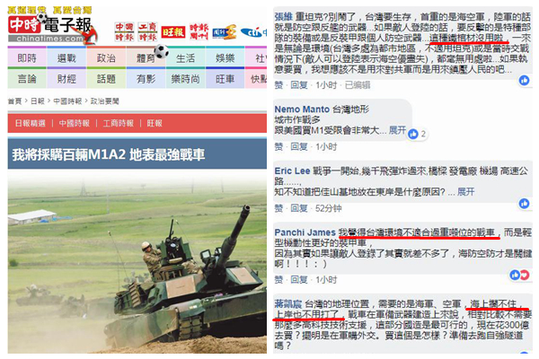新浪網(wǎng)軍事頻道，深度解析與SEO優(yōu)化策略，新浪軍事頻道深度解析與SEO優(yōu)化策略探討