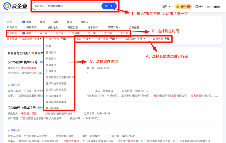 精準(zhǔn)信息，如何獲取和利用它實(shí)現(xiàn)高效SEO優(yōu)化，精準(zhǔn)信息獲取與利用，高效SEO優(yōu)化策略實(shí)現(xiàn)指南