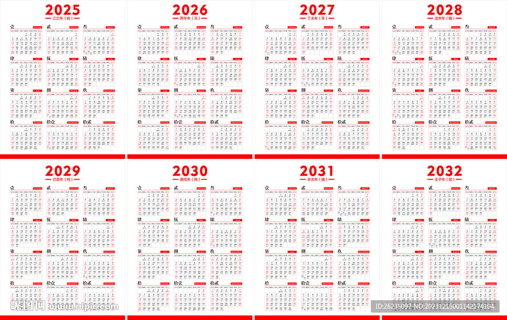 澳門生肖碼表圖片，探索2025年的預測與奧秘，澳門生肖碼表圖片揭秘，探索未來生肖運勢預測與奧秘（2025年展望）