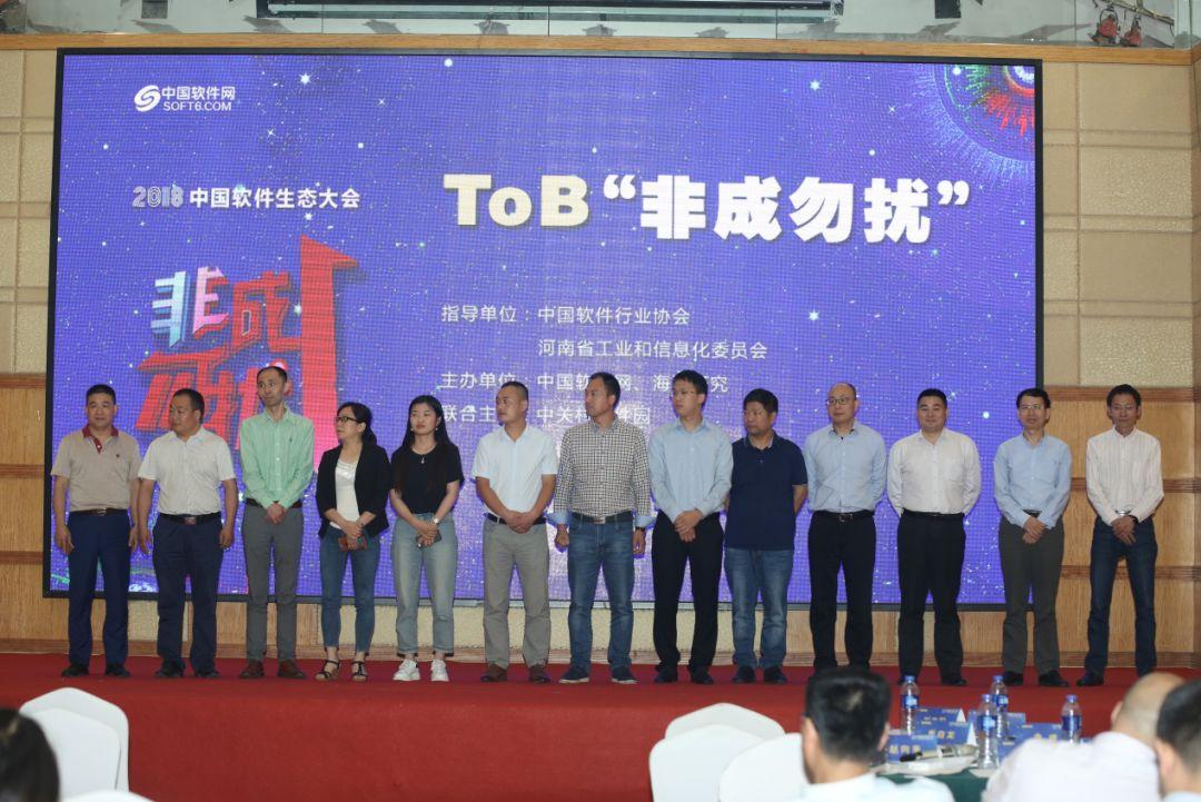 博創(chuàng)科技，引領(lǐng)科技創(chuàng)新的先鋒力量，博創(chuàng)科技，科技創(chuàng)新的先鋒引領(lǐng)者