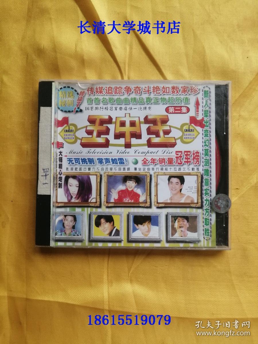 王中王資料一肖中燒天，深度解析與探索，王中王資料一肖中燒天，深度剖析與探索揭秘