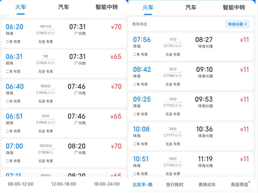 澳門六開彩2025今晚開獎結果，揭秘彩票背后的秘密與策略，澳門六開彩2025今晚開獎揭秘，彩票背后的秘密與策略探究