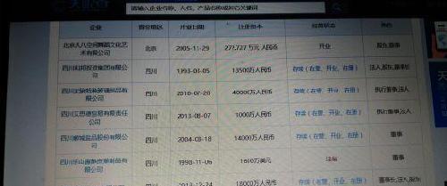 和邦生物今日最新消息，引領(lǐng)生物科技新篇章，和邦生物最新動態(tài)引領(lǐng)生物科技革新篇章