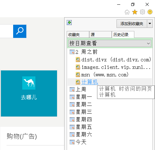 歷史天氣查詢過去一個月，回顧與探索，歷史天氣回顧，探索過去一個月的天氣變遷