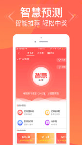 王中王3期必開一肖，揭秘彩票背后的秘密與策略，揭秘彩票背后的秘密與策略，王中王三期必開一肖探討