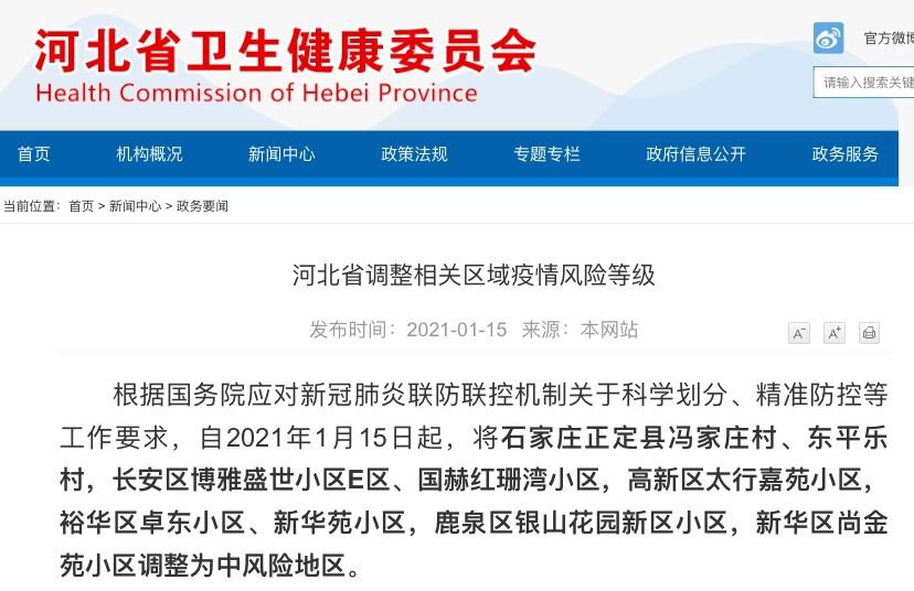 揭秘7777788888精準(zhǔn)新傳真，一網(wǎng)打盡所有細(xì)節(jié)，揭秘精準(zhǔn)新傳真7777788888，一網(wǎng)打盡所有細(xì)節(jié)揭秘與解析