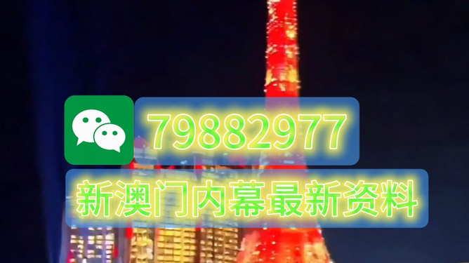 新澳門今晚9點35開獎結(jié)果揭曉，熱門關(guān)鍵詞一網(wǎng)打盡，澳門今晚9點35開獎結(jié)果揭曉，熱門關(guān)鍵詞全解析