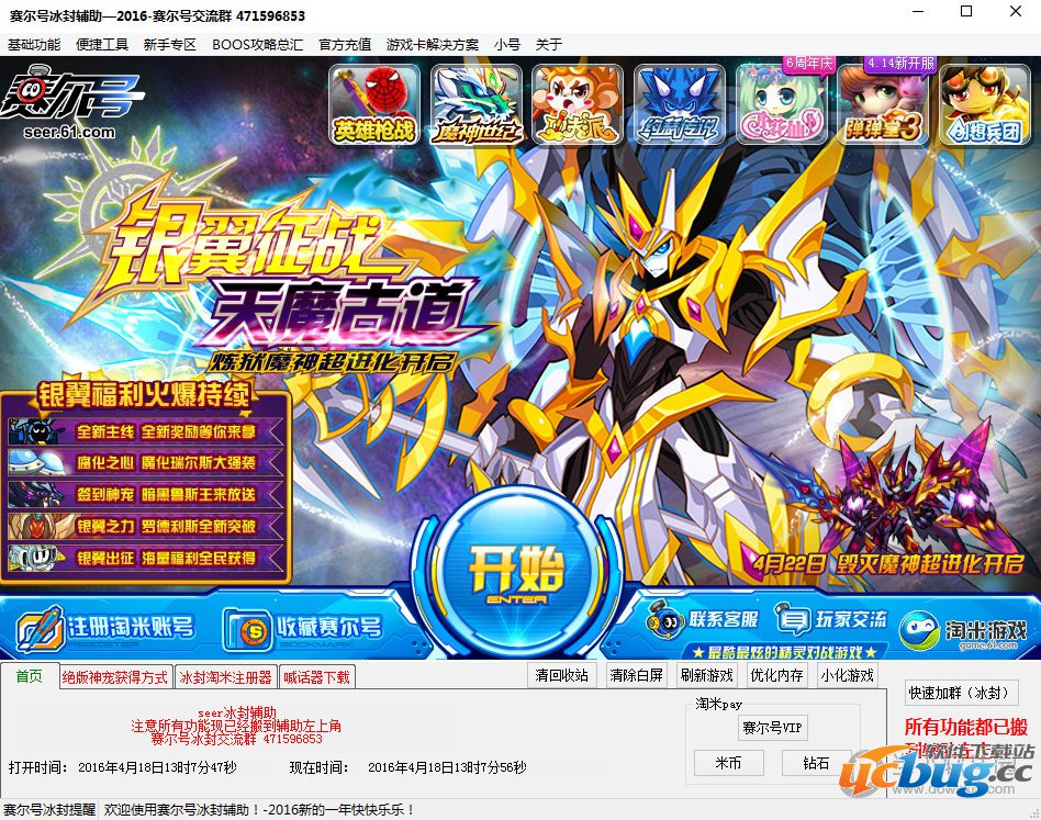 冰封娛樂軟件官網(wǎng)SEO優(yōu)化文章，冰封娛樂軟件官網(wǎng)SEO優(yōu)化攻略