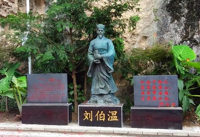 世外桃源中的劉伯溫傳奇，揭秘生肖一肖的魅力，劉伯溫傳奇揭秘，世外桃源中的生肖魅力之旅