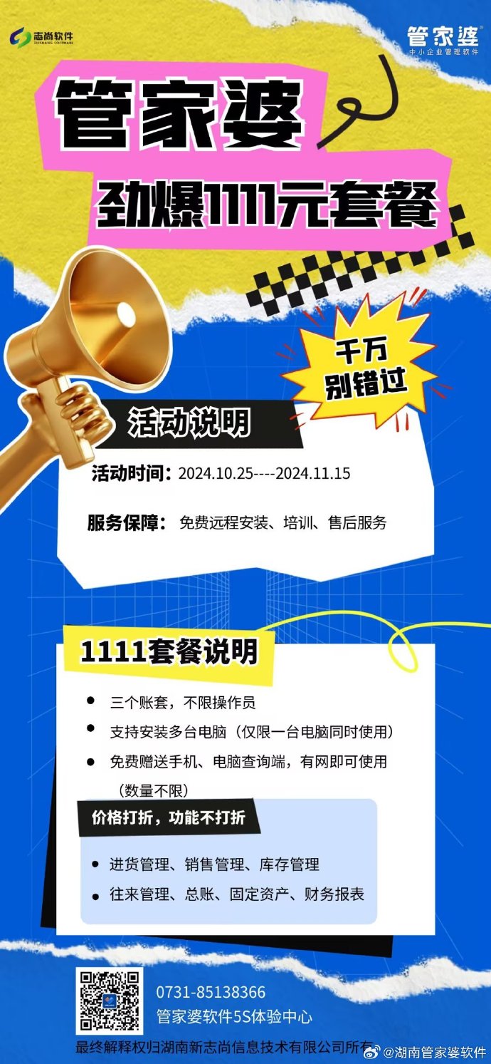 管家婆必中一肖一鳴，揭秘神秘預(yù)測背后的秘密，揭秘管家婆必中一肖一鳴，神秘預(yù)測背后的真相