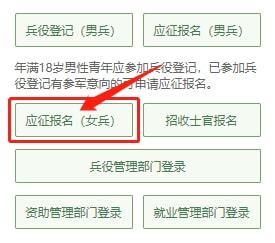 關(guān)于應(yīng)征報名的基本條件及流程詳解，應(yīng)征報名的基本條件與流程詳解概述