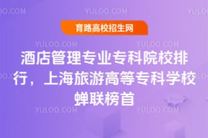旅游管理專業(yè)就業(yè)方向，多元化職業(yè)路徑的探討，旅游管理專業(yè)就業(yè)方向探索，多元化職業(yè)路徑剖析