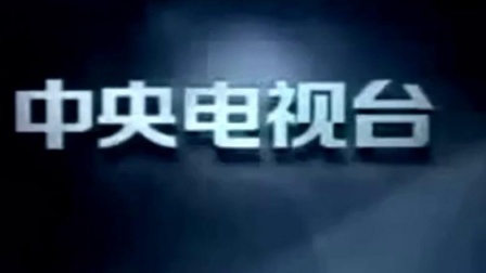 CCTV軍事頻道在線直播，實時軍事資訊與全方位互動體驗，CCTV軍事頻道直播，實時軍事資訊與全面互動體驗