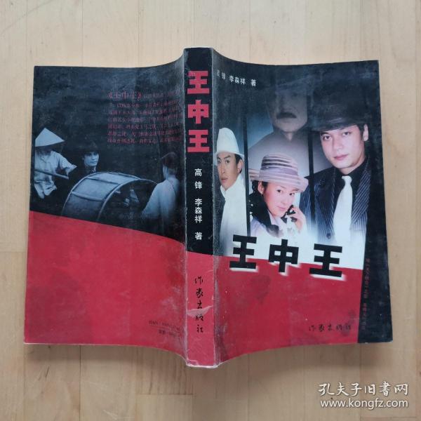 王中王中資料一肖中持com，深度解析與SEO優(yōu)化，王中王中資料解析與SEO優(yōu)化深度探討