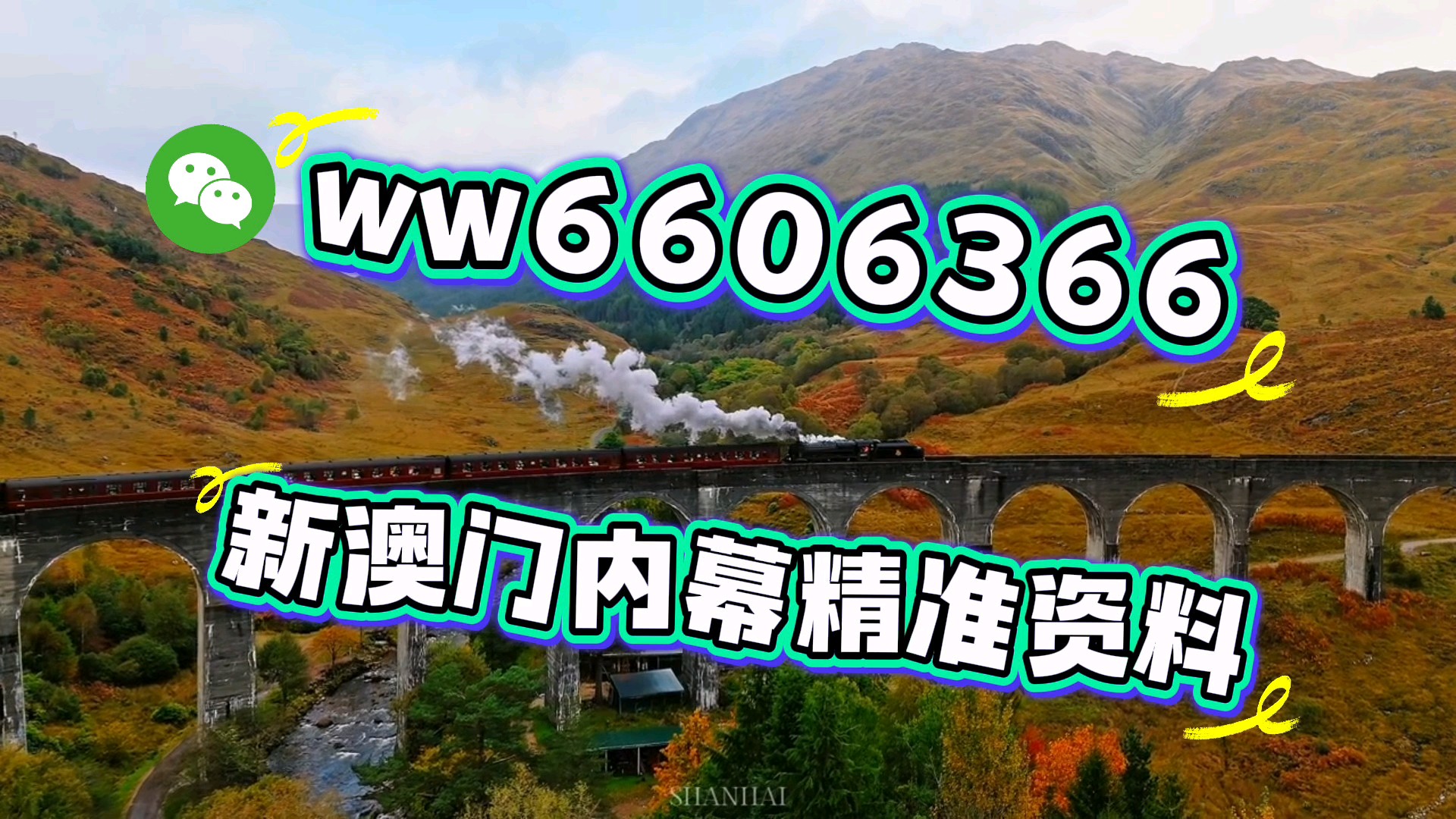 新澳門六會彩開獎結(jié)果今天——揭秘彩票背后的秘密，揭秘今日新澳門六會彩開獎結(jié)果，彩票背后的秘密揭曉