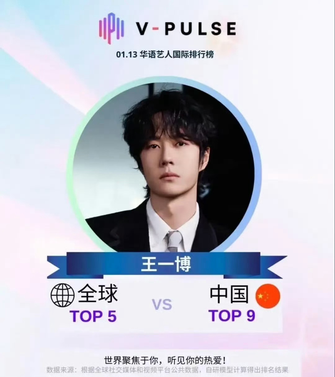 王中王一肖中特人類論壇，探索前沿科技與未來趨勢，王中王一肖中特人類論壇，探索前沿科技與未來趨勢的盛會