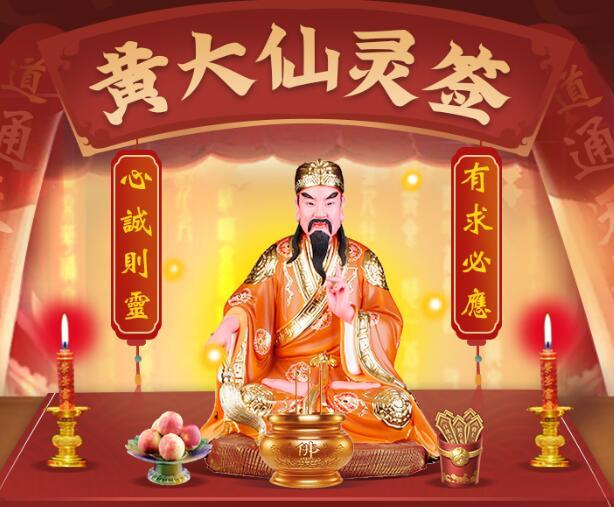 王中王一肖中特黃大仙，神秘傳說與SEO奧秘，王中王一肖中特黃大仙，神秘傳說與SEO奧秘探索
