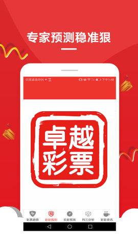 新澳門碼精準(zhǔn)資料，探索與解析，新澳門碼精準(zhǔn)資料深度解析與探索