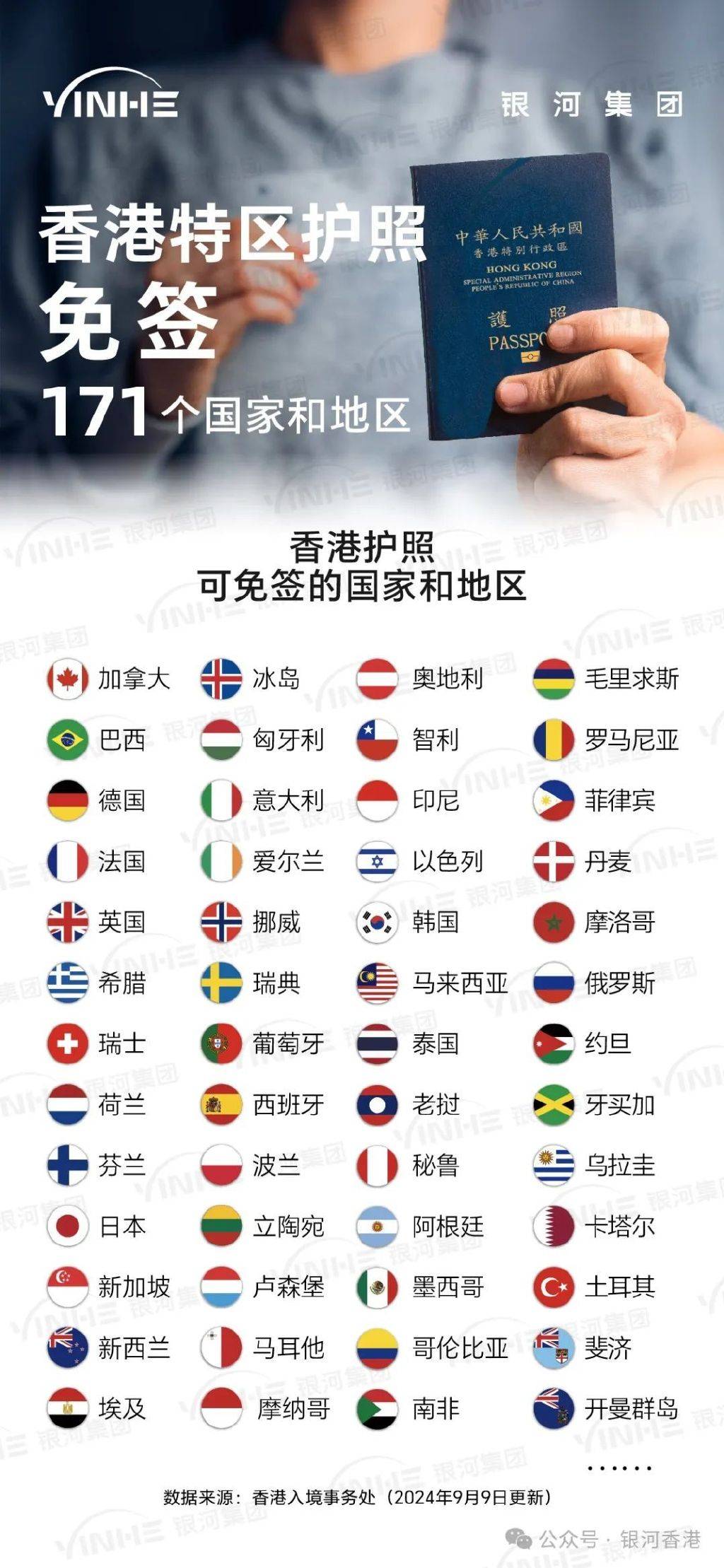 探索香港，免費(fèi)資料寶庫(kù)，2025全年指南，香港探索指南，全年免費(fèi)資料寶庫(kù)與旅行指南（2025版）