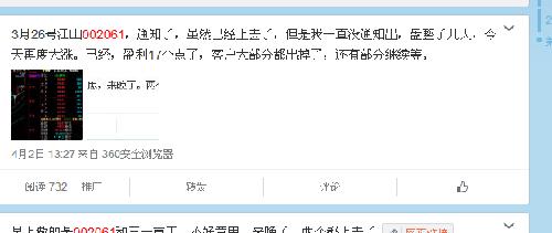 深入了解，關(guān)于股票代碼中的秘密——002061，揭秘股票代碼中的秘密，002061深度解析