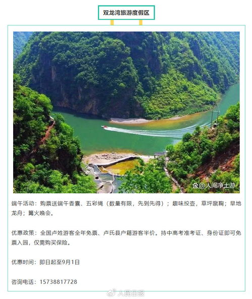 揭秘！2023年景區(qū)免門票政策，帶你暢游大好河山！，揭秘景區(qū)免門票政策，暢游大好河山，2023年暢游無憂！