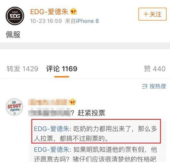 明星投票在哪里投——全面指南，明星投票攻略，全面指南幫你輕松參與投票！