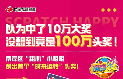 王中王免費一肖期期中特，揭秘關(guān)鍵詞背后的秘密，揭秘關(guān)鍵詞背后的秘密，王中王免費預(yù)測一肖期期中特揭秘