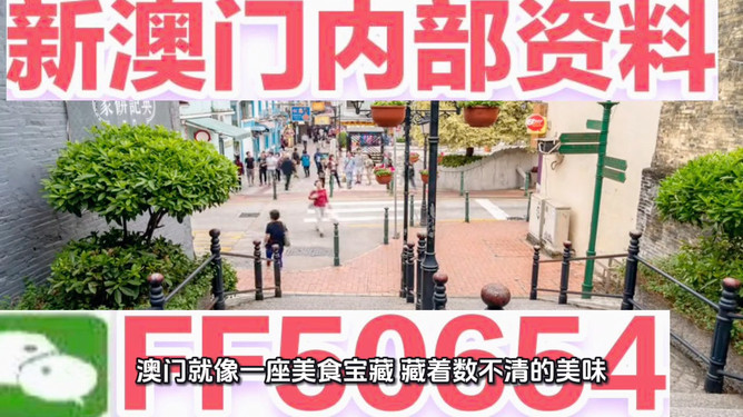 新澳門今晚開獎(jiǎng)結(jié)果號(hào)碼是多少——揭秘彩票開獎(jiǎng)的神秘面紗，澳門彩票開獎(jiǎng)結(jié)果揭秘，今晚號(hào)碼揭曉！