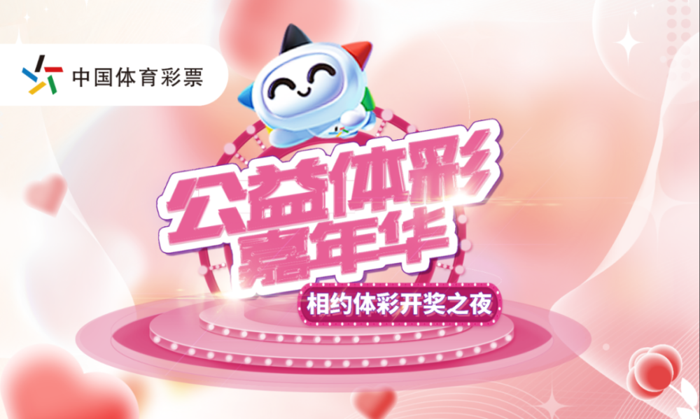 澳門六開彩開獎結果現(xiàn)場直播視頻，探索彩票直播的魅力與真實性，澳門六開彩開獎直播，探索彩票魅力的真實性與現(xiàn)場魅力