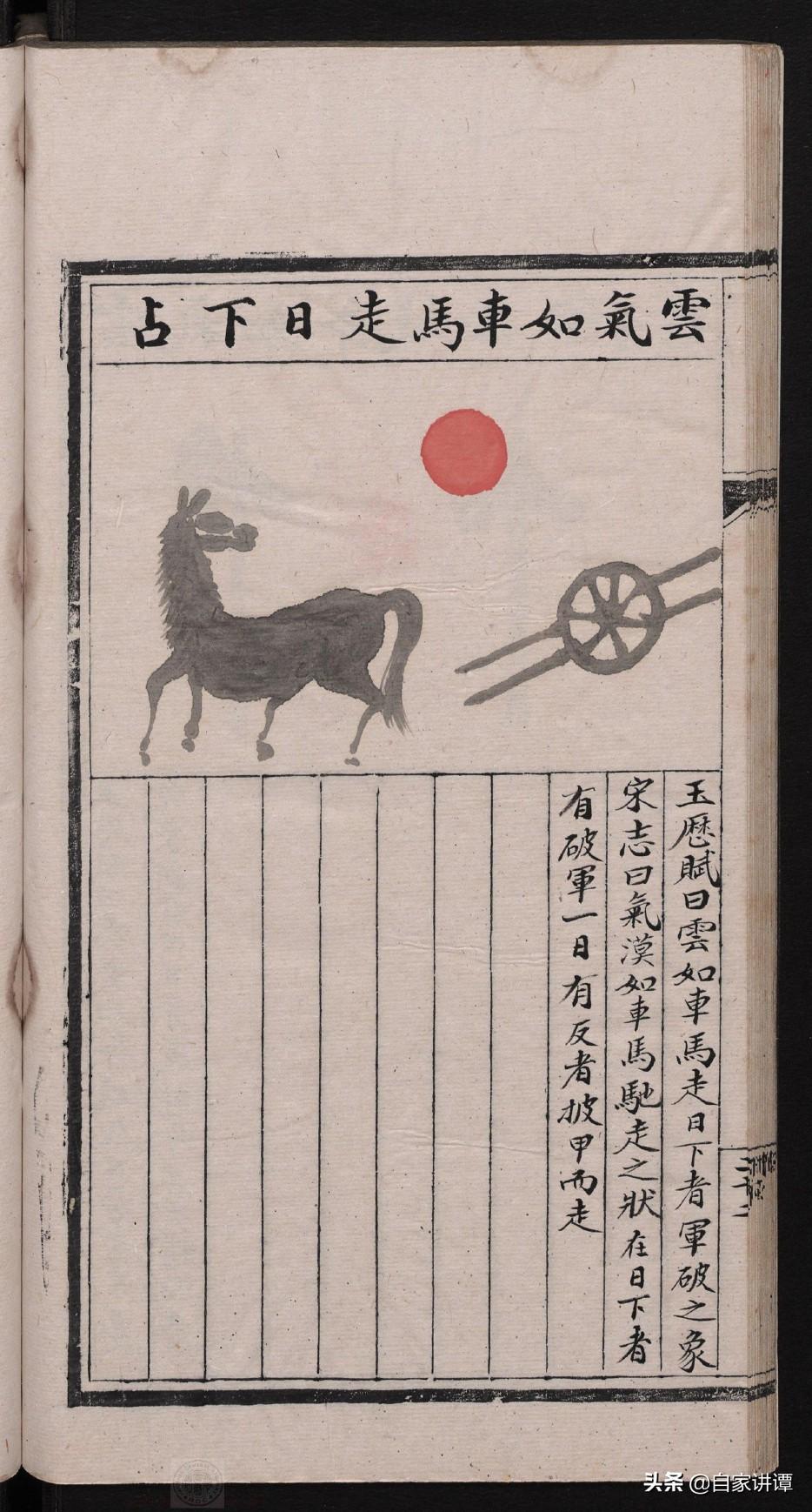 揭秘劉伯溫免費(fèi)中特四肖一碼的秘密，劉伯溫免費(fèi)中特四肖一碼揭秘內(nèi)幕