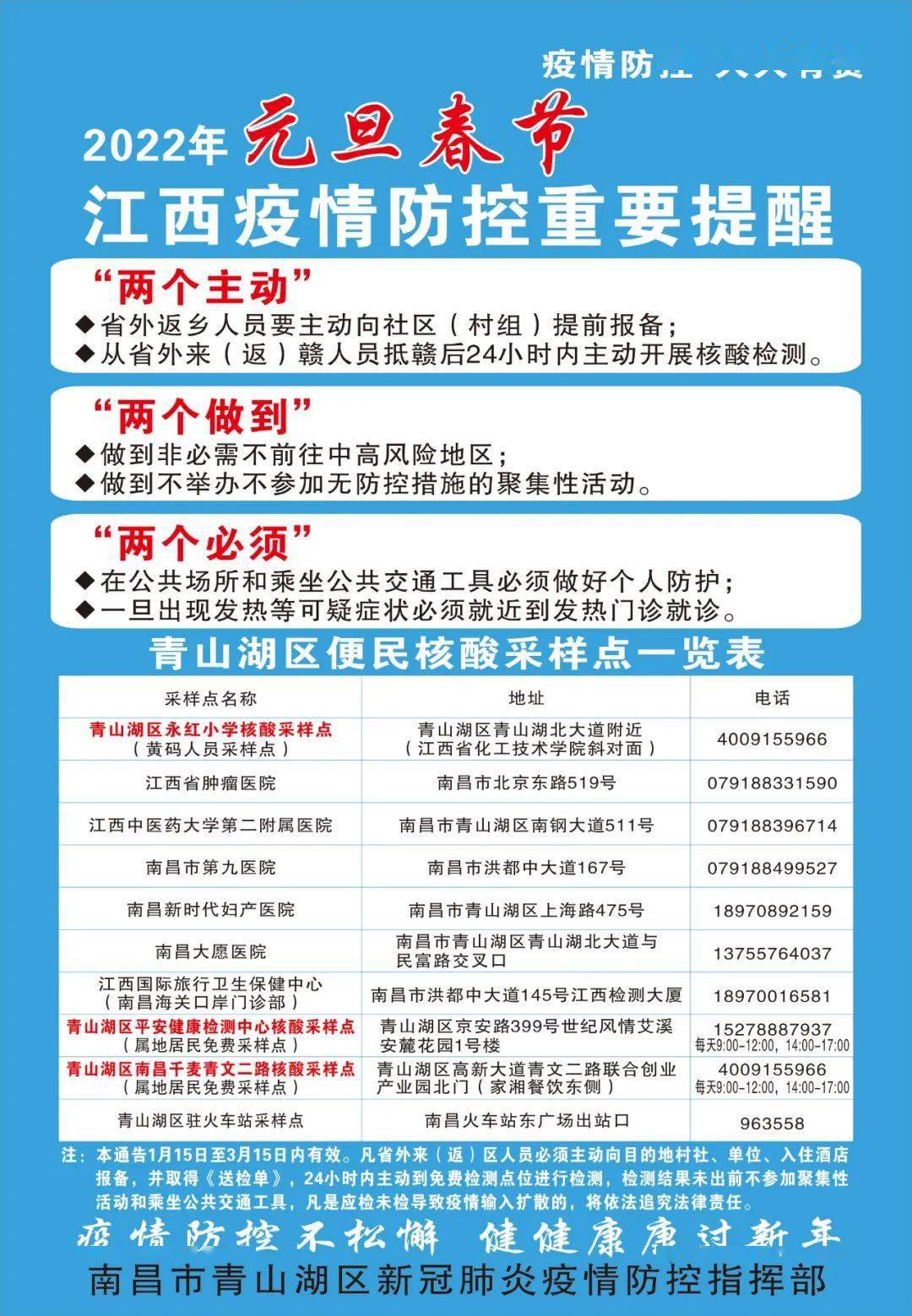 新澳彩資料免費長期公開，全方位解讀與實用指南，新澳彩資料全方位解讀與實用指南，免費長期公開資料