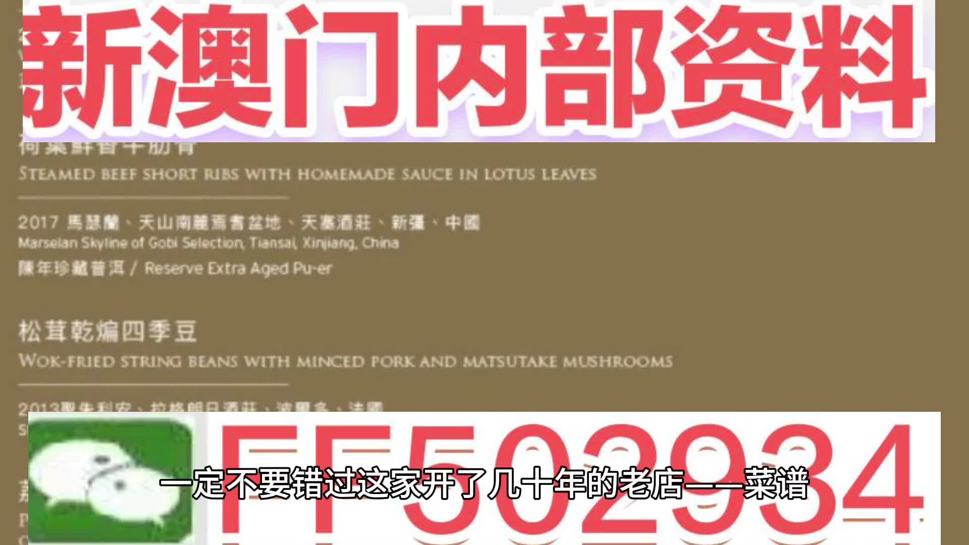 揭秘，2025年澳門今晚必開一肖一特預(yù)測(cè)與解析，澳門生肖預(yù)測(cè)解析，揭秘今晚必開一肖一特預(yù)測(cè)（2025年）